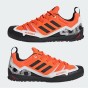 ADIDAS TERREX SWIFT SOLO 2 IE6902-but prawy/lewy bok